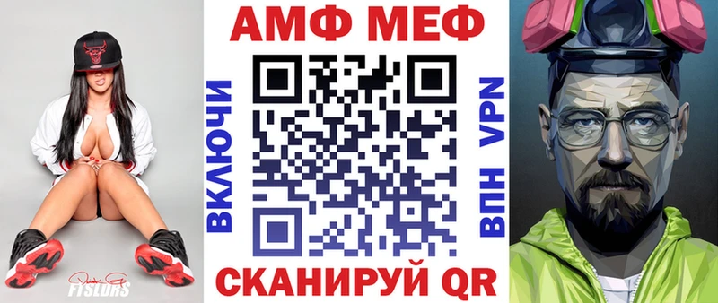 Купить  Дивногорск  АМФЕТАМИН Розовый 