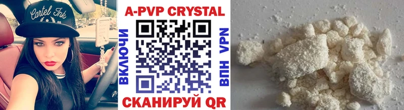 A-PVP СК Дивногорск