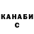 Кетамин VHQ SonBi