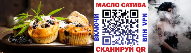 Canna-Cookies конопля Дивногорск