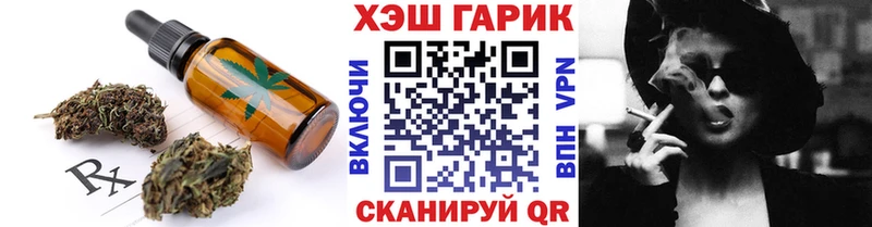 Еда ТГК конопля  Купить закладки  Дивногорск 