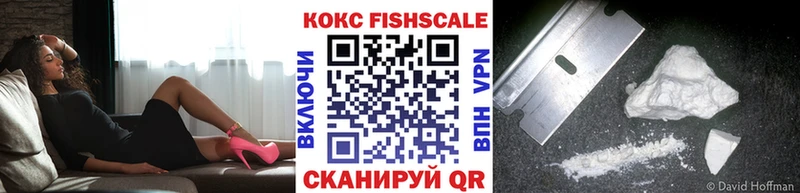 Купить  Дивногорск  Кокаин 97% 