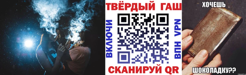 Купить закладки  Дивногорск  Гашиш hashish 