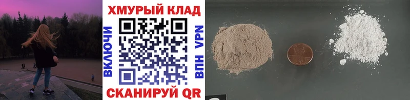 ГЕРОИН Heroin  Купить  Дивногорск 