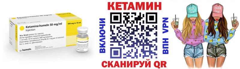 Кетамин VHQ  Купить где  Дивногорск 