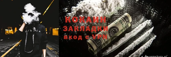 стаф Зеленодольск