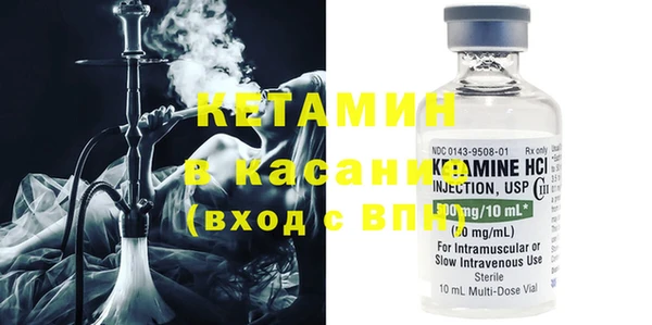 тгк Заволжье