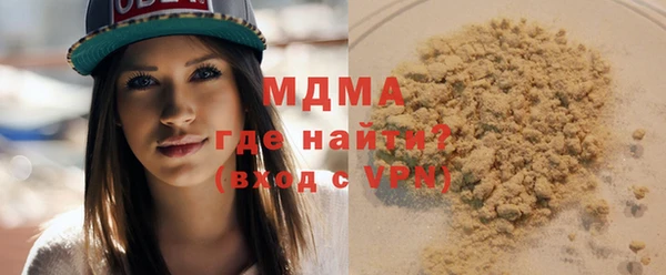 кристаллы Заводоуковск