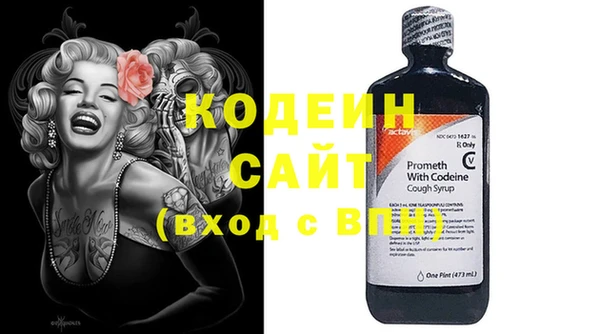 кристаллы Заволжск