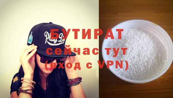 тгк Заволжье