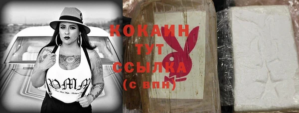 тгк Заволжье