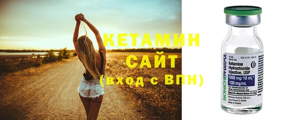 кристаллы Заводоуковск