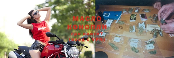 кристаллы Заводоуковск