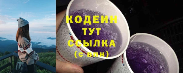 тгк Заволжье