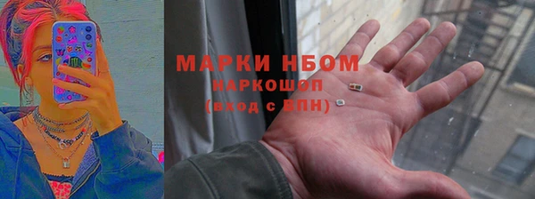 кристаллы Заводоуковск