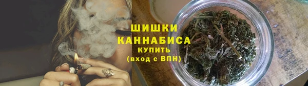 кристаллы Заволжск