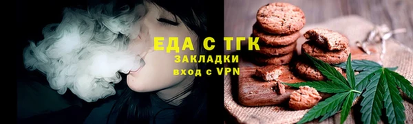 кристаллы Заводоуковск