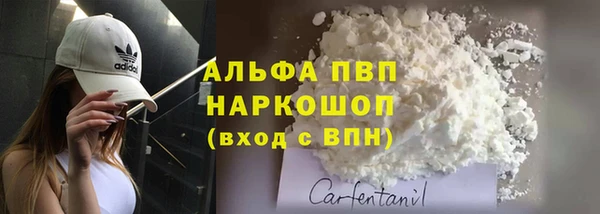 кристаллы Заводоуковск