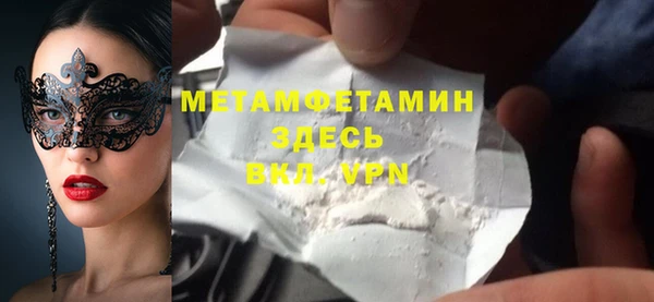 кристаллы Заволжск