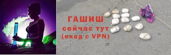 кристаллы Заводоуковск