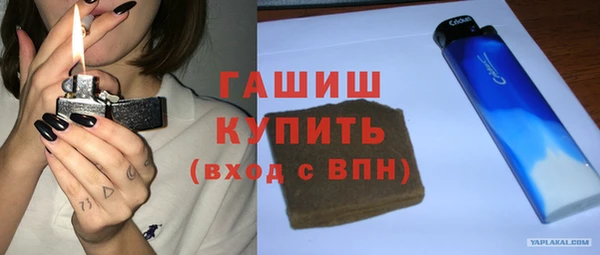 тгк Заволжье