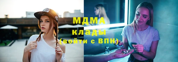 тгк Заволжье