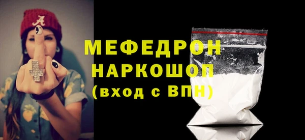 mdma Зерноград