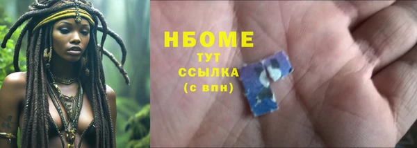 кристаллы Заволжск