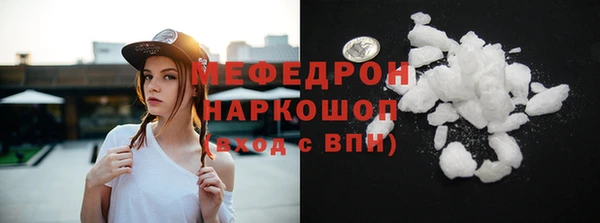 кристаллы Заволжск