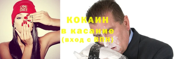 тгк Заволжье