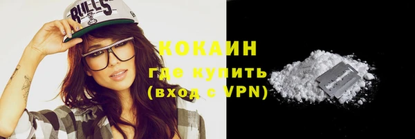 тгк Заволжье
