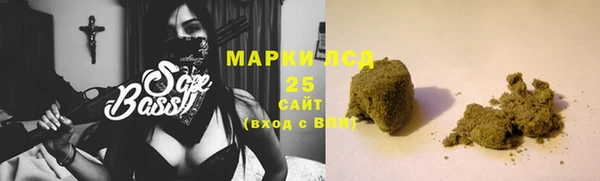 тгк Заволжье