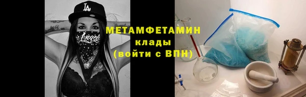 кристаллы Заволжск