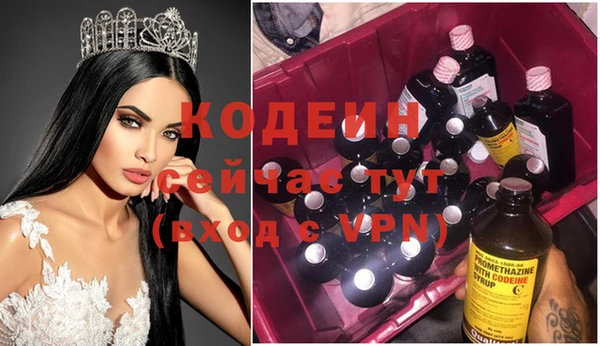 кристаллы Заволжск