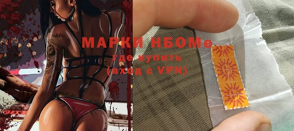 тгк Заволжье