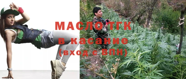 кристаллы Заволжск