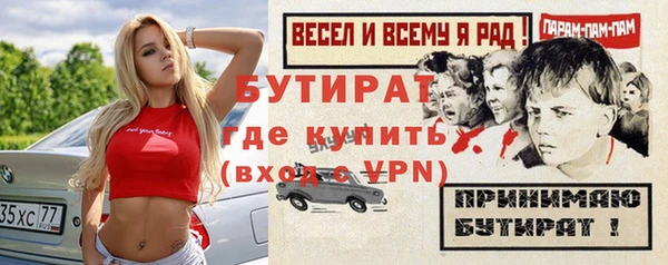 кристаллы Заводоуковск