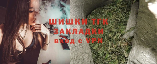 кристаллы Заволжск
