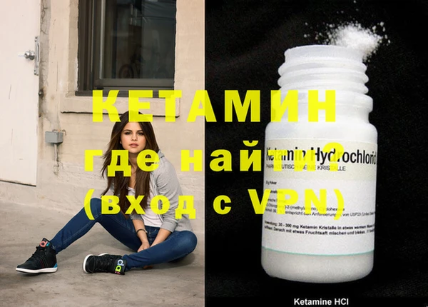 тгк Заволжье