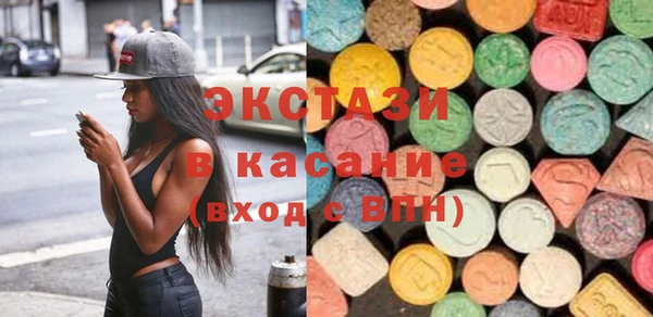 тгк Заволжье