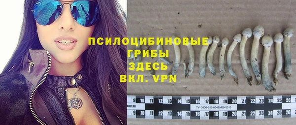 кокаин премиум Зеленокумск