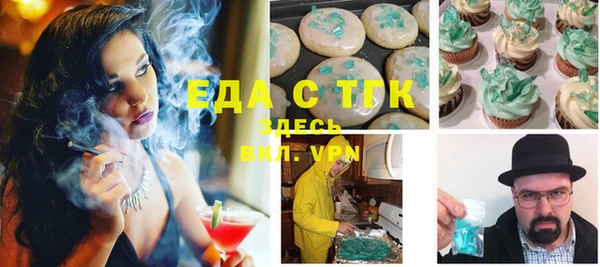 кристаллы Заводоуковск