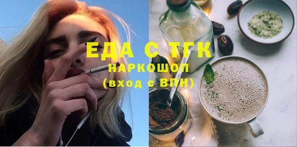 тгк Заволжье