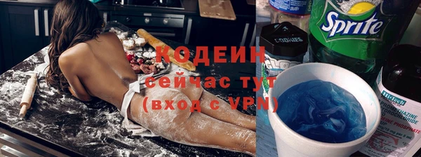 тгк Заволжье