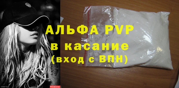 кристаллы Заводоуковск