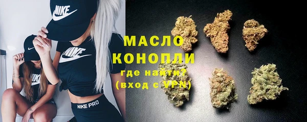 кристаллы Заводоуковск