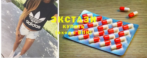 кристаллы Заволжск