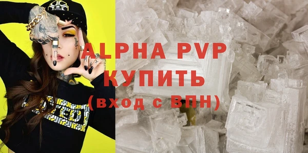 кристаллы Заводоуковск