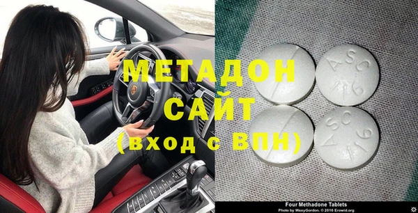 тгк Заволжье