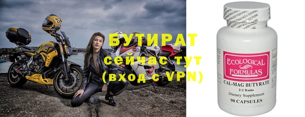 кристаллы Заводоуковск